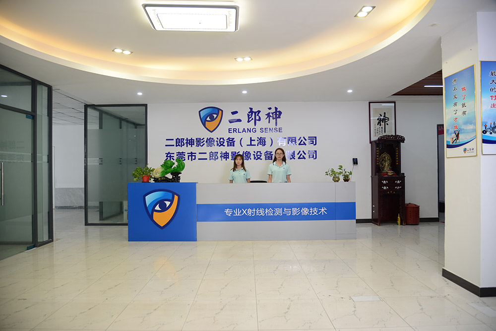 公司前台（tái）