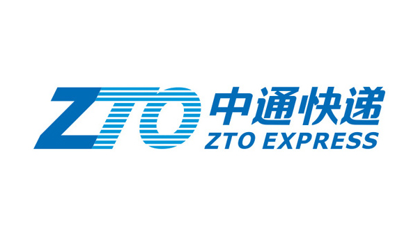 中通快递