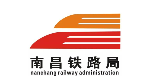 南昌铁路局