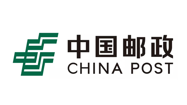 中国邮政