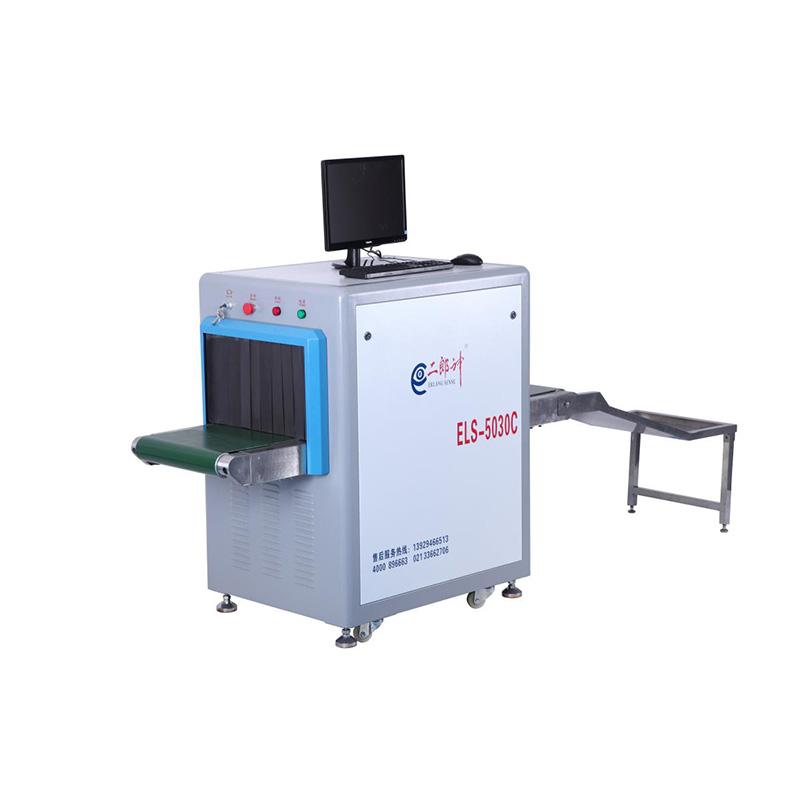 ELS-5030C高級法院專用（yòng）X光機