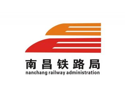 南昌铁路局