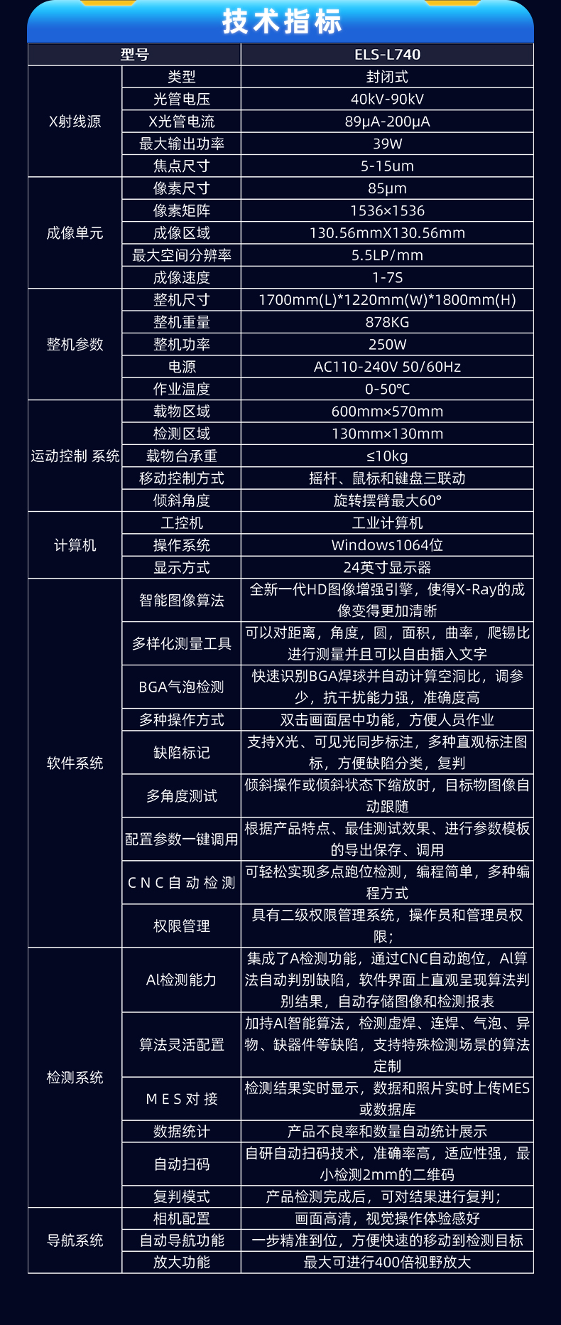 二郎神（shén）-详（xiáng）情0_06.jpg